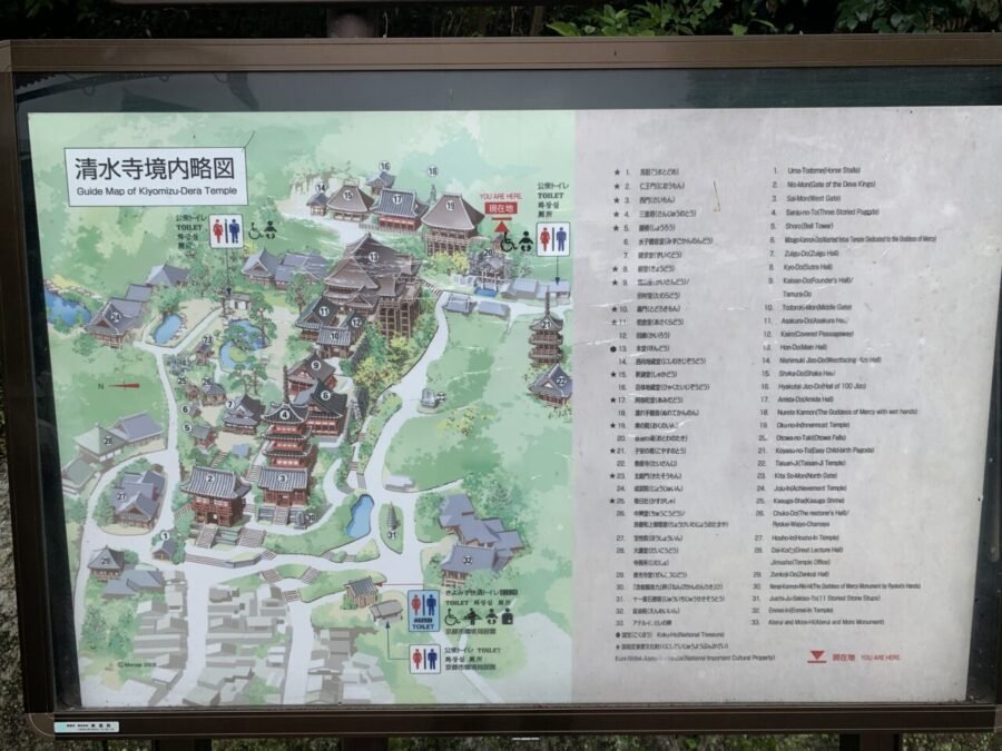 清水寺境内の案内板