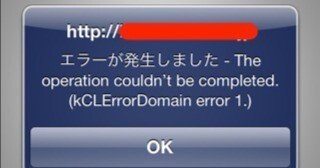 [ JavaScript ] 現在地周辺の地図をリアルタイム表示するスマホ用サンプル