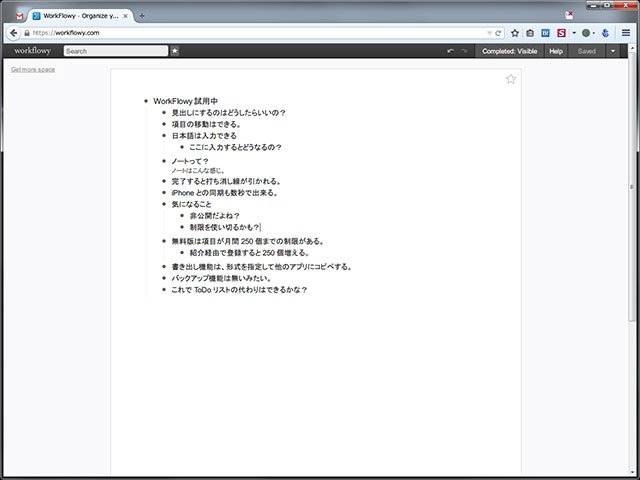 workflowy-2