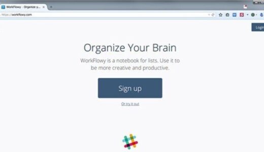無料でタスク管理もできるアウトライナー [ WorkFlowy ] レビュー