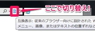 ie-1