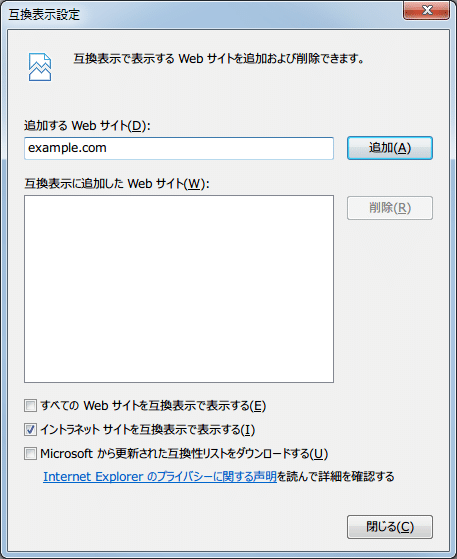 ie-2