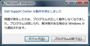 Dell Support Center
