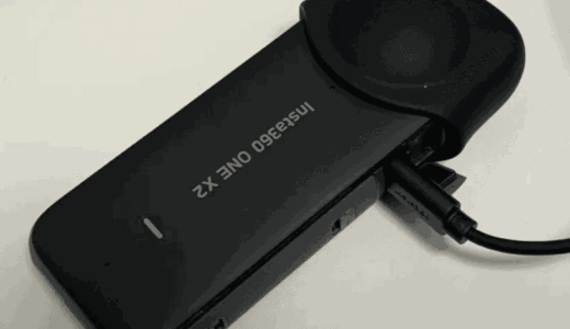 360 度撮影できるアクションカメラ『Insta360 ONE X2』購入！ロードバイクの車載動画撮影がレベルアップ！