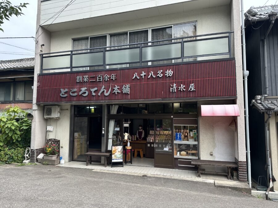 お土産売り場外観