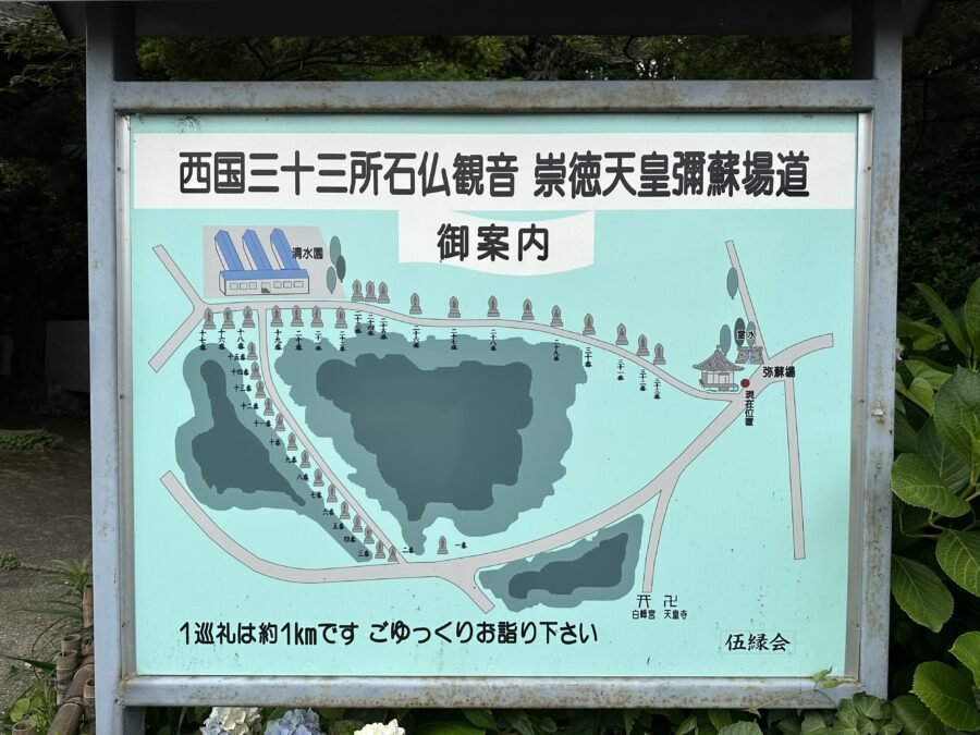 周辺案内図と33体石仏