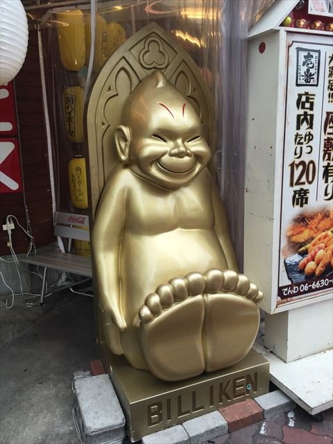 osaka-103