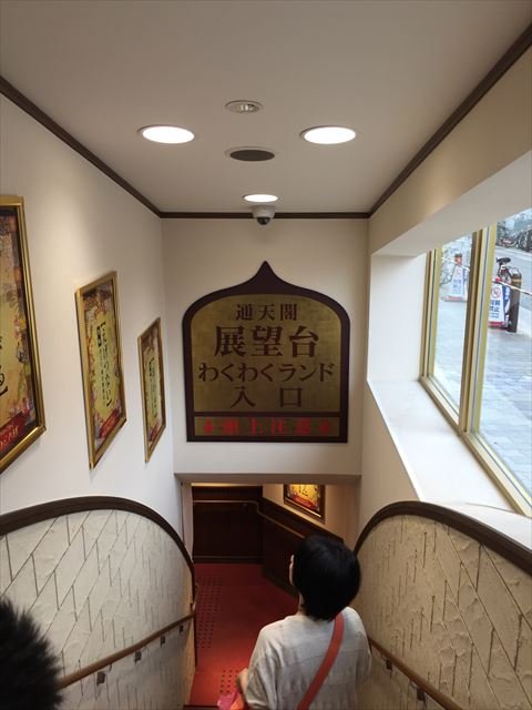 osaka-108