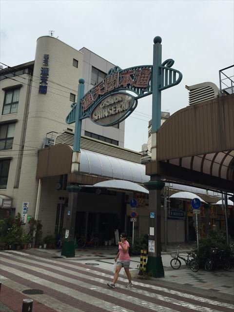 osaka-119