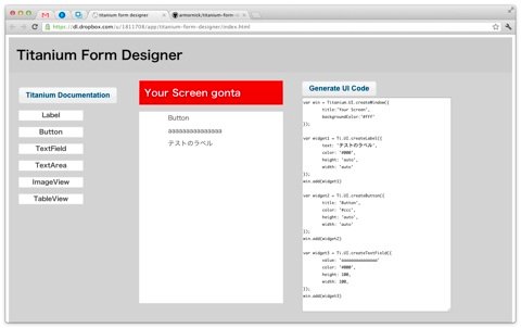 Titanium form designer 1