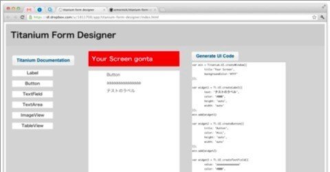 [ Titanium Mobile ] HTML 上で簡単に UI デザインできて、コード生成までできるツールが良さげ！ #titaniumjp