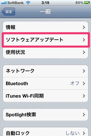 Ios6 03