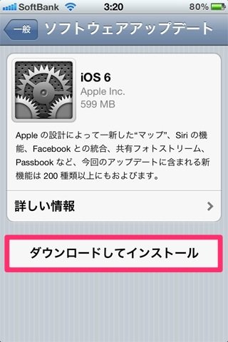 Ios6 04