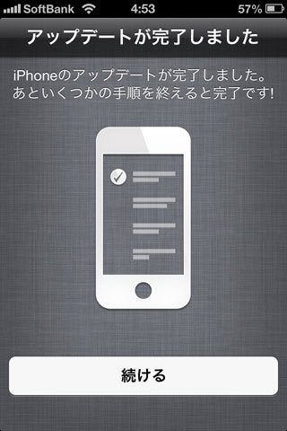 Ios6 05