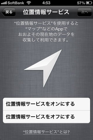 Ios6 06