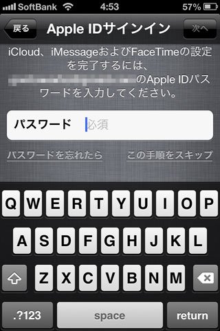 Ios6 07