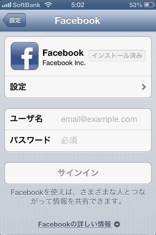 Ios6 11