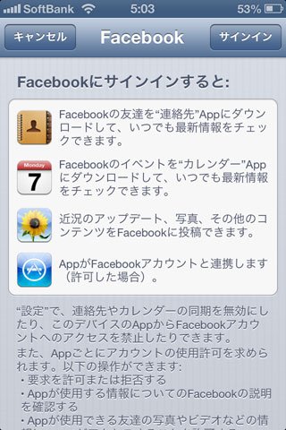 Ios6 12