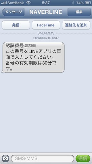 line-06