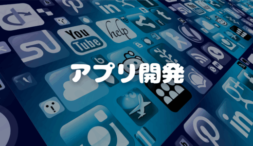 [ Titanium Mobile ] iPhone 専用のアプリを作るのはどうやるんだろう？ #titaniumjp