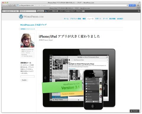Wpforios