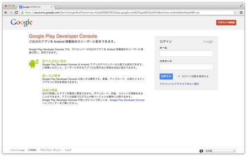 google-dev-01