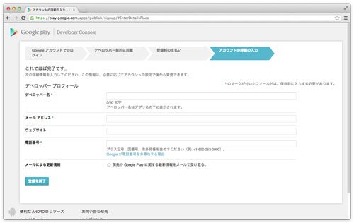 google-dev-07