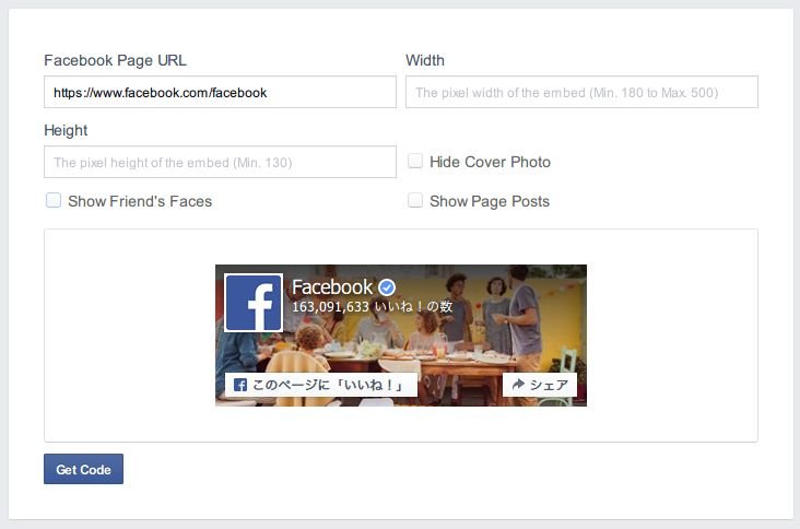 fb-pageplugin