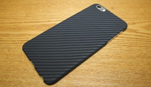 マットな手触りが良い！ iPhone 6 Plus のケースを PITAKA® アラミド製ケースに変えてみました！