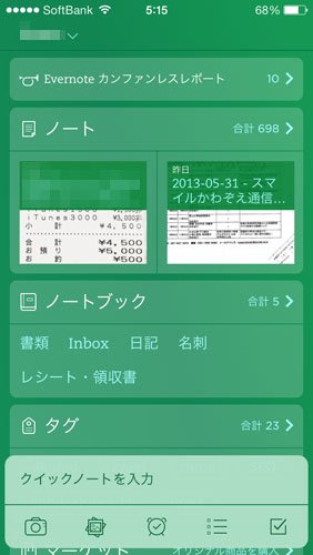enpc-01