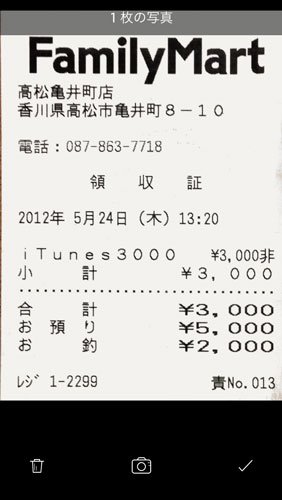 enpc-04