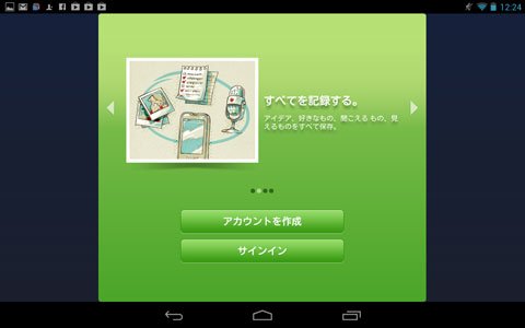 En android 2
