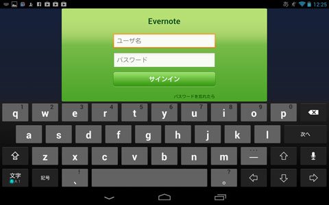 En android 3