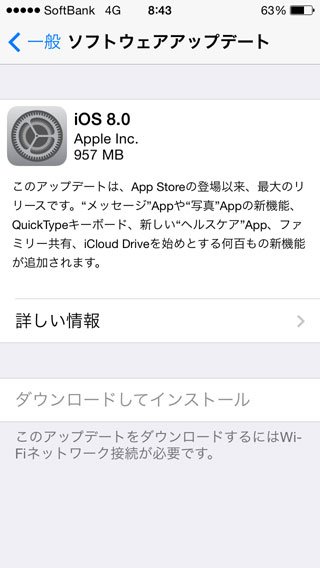 ios8-01