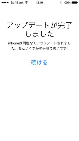 ios8-03