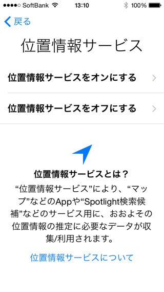 ios8-04