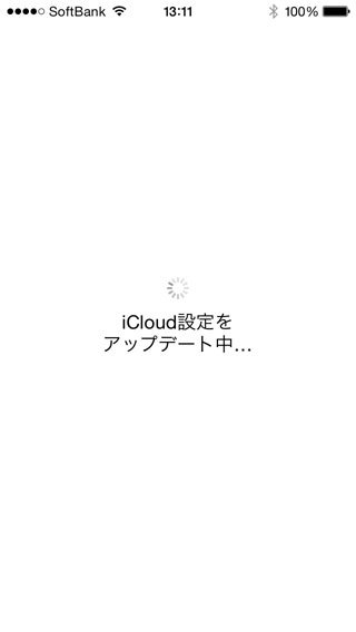 ios8-07