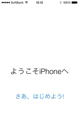 ios8-11