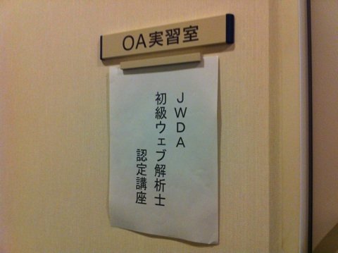 会場の写真