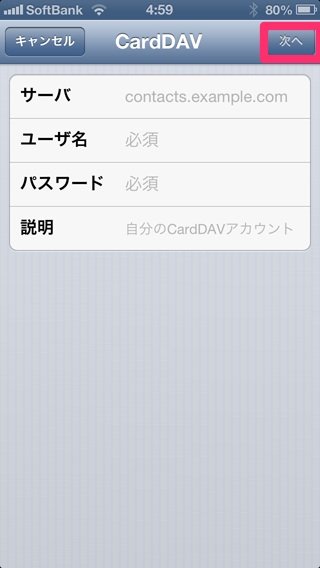 carddav-04