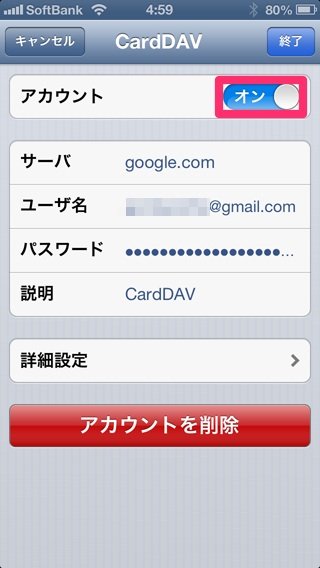 carddav-05