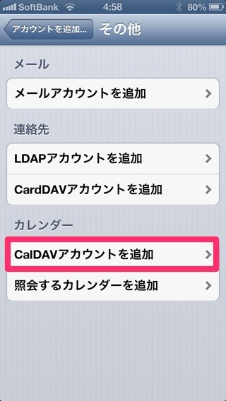 caldav-03