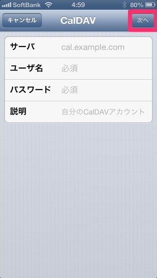 caldav-04