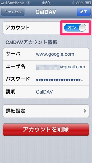 caldav-05