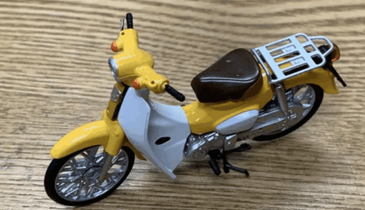 600 円でカブ主に！？ 『Honda スーパーカブキットコレクション』食玩を買ってみました