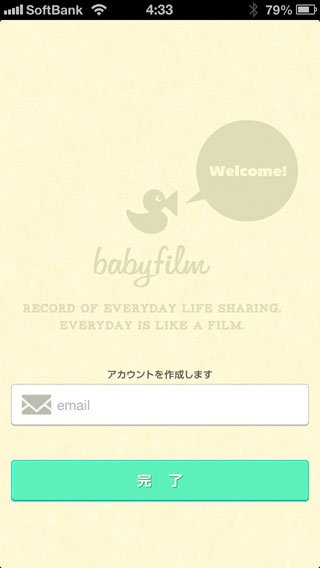 babyfilm-01