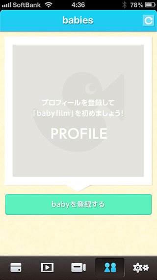 babyfilm-07