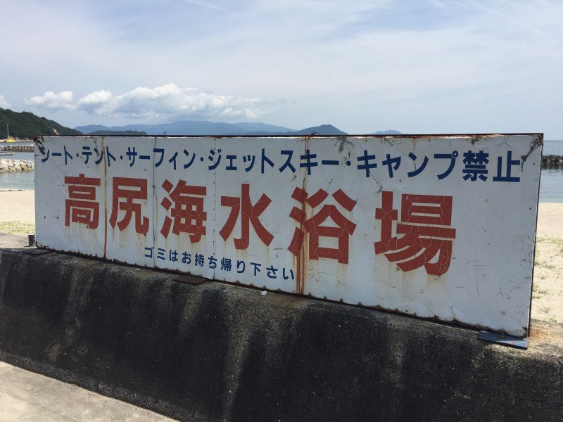 2016-07-24 10.49.32