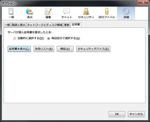 smime-01