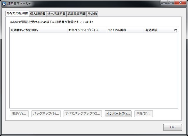 smime-02